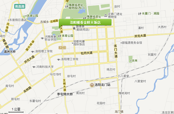 洛阳中部会议地图.jpg