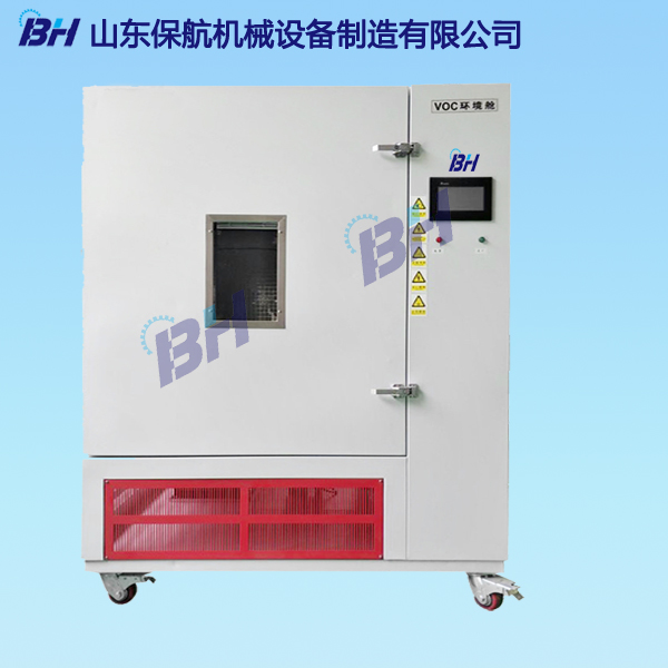 1563435121875902.jpg VOC环境舱.jpg