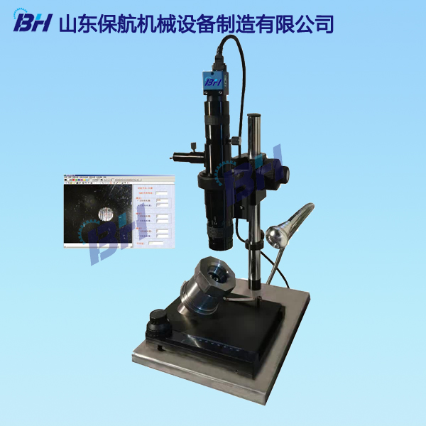 1563589893831736.jpg MRS四球磨斑测量.jpg