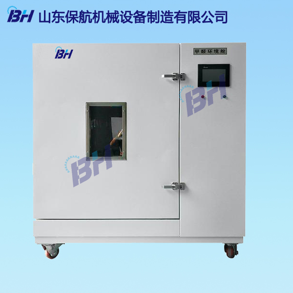 1563591102549483.jpg 甲醛环境舱.jpg