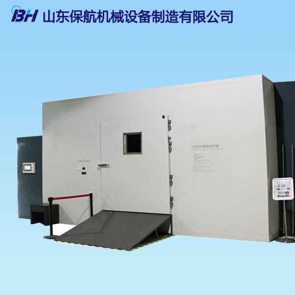 1607478159759636.jpg 大舱体voc检测舱10.2万.jpg