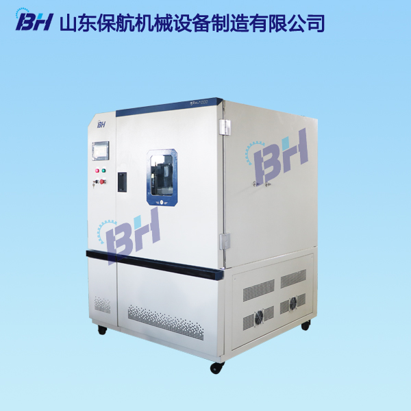 BVH-1000型VOC释放量环境测试箱