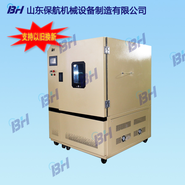 BFH-1000型恒温恒湿甲醛气候箱