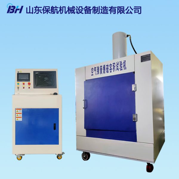 空气弹簧爆破容积试验机
